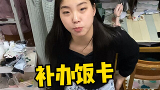 3Q Wang Zhi Xinghu Great Philanthropist