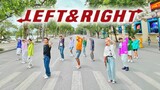 [KPOP IN PUBLIC CHALLENGE] SEVENTEEN (세븐틴) 'Left & Right' | Dance cover by GUN Dance Team