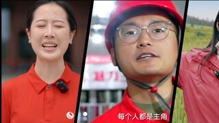 [Xiao Zhan] 250128 "People's Daily Online" Ikuti narator Xiao Zhan, dengan mimpi dalam pikiran, mata