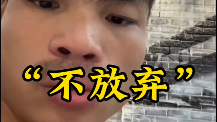 บอกให้เปลี่ยนก็เปลี่ยนเลย เชื่อในตัวเอง คุณทำได้!