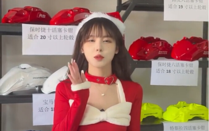 #Chen Tian Without swapping the calipers, how does the girl brake her way into your heart?