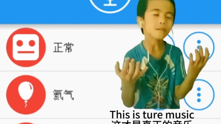 Các phiên bản khác nhau của "Lão tay lái dẫn bạn ăn gà"