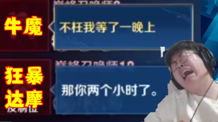 عودة محدودة لـ دامو العنيف إلى المصنع! بالتعاون مع 9 من أصدقاء هاوهوامي، نجحنا في اصطياد الأخ المجنو