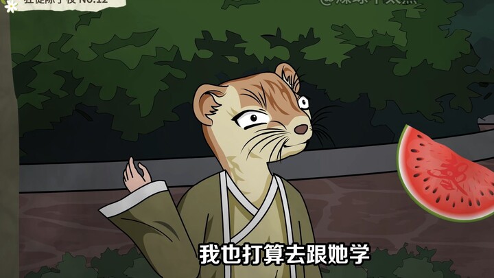 黄皮子半夜找我讨封被我抓进了局子