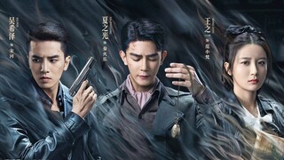 [Ιп₫о Sυβ] Eρ.52.Εηd.| Sтгαηgе.Тαlеs.Οf.Jiαηg.Сhеηg