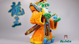 Keluargaku, siapa tahu? Aku membuat peri dari Lego |. Raja Naga ada di sini!