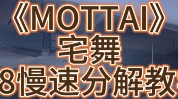 เต้นกันน่ารักจัง ชวนเพื่อนดีๆมาเต้นกันโลด o(^▽^)o