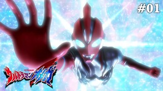 Ultraman Omega Tập 1: Người Ngoài Hành Tinh Xuất Hiện (Lồng Tiếng)