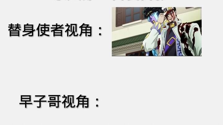 The Stand User War as seen by the early people be like: