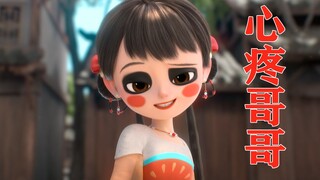 gie gie，你教我化妆，你对象不会揍我吧！