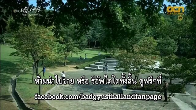 Bad Guys (2014) หมาบ้า ตอนที่5 ซับไทย