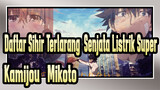 [Daftar Sihir Terlarang: Senjata Listrik Super]Kamijou & Mikoto / Perjanjian Lama_1