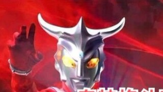 [Ultraman Leo/Fighting King/Prince of Lion Planet/Feng Yuan/Disciple of Zhu Xingtuan] What are your 
