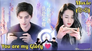 you are my glory episode 6 in Hindi dubbed