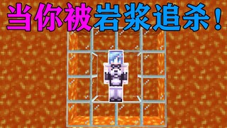 MC Khi phía sau bạn liên tục sinh ra dung nham! Bạn có thể sống được bao lâu? Minecraft Minecraft