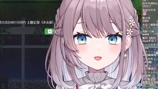 【Mizuki Yuko】Pembawa acara Jepang yang ditakuti oleh orang Oki