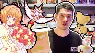 成年人也是过了期的小朋友！猛男大抽魔卡少女樱一番赏！