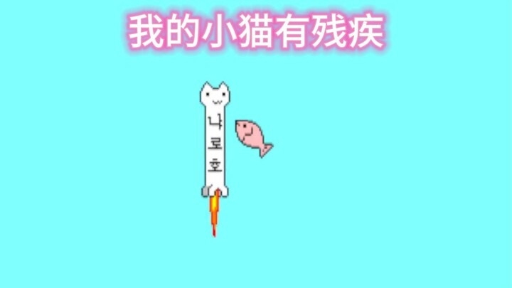 This fish is so melodic—whether you like it or not is up to you!