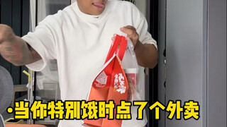 Let's see who isn't on the same wavelength as me!