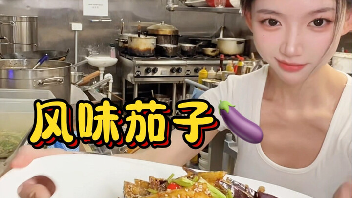 Một món cà tím thơm ngon chinh phục người nước ngoài～