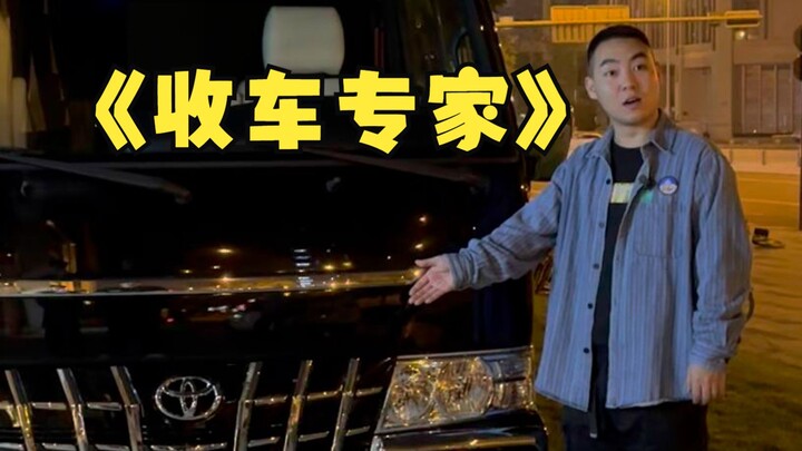 吉人自有天相