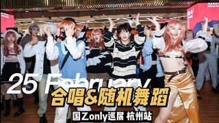 国乙onlyday1 part2 随机舞蹈