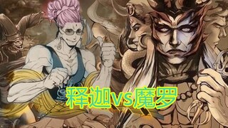 الحلقة 49 من The Last Valkyrie: يلتقي شاكا بعدوه القديم مارا، والمعركة الحقيقية بدأت للتو
