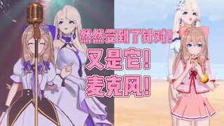 😡😡😡Why is the microphone🎤 always targeting Jia Ran???