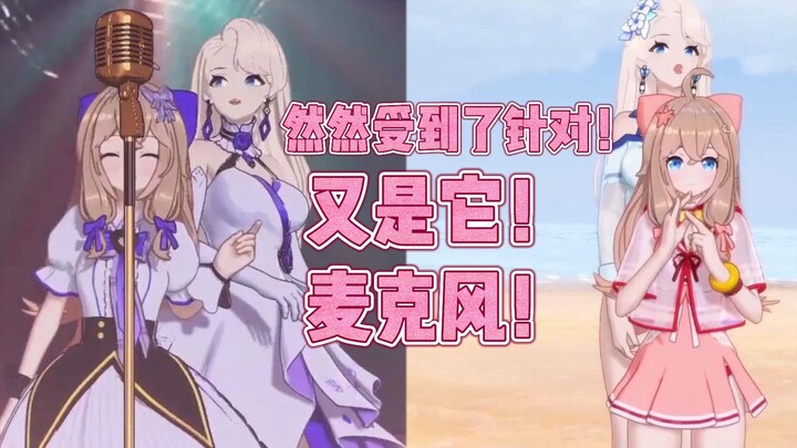 😡😡😡Why is the microphone🎤 always targeting Jia Ran???