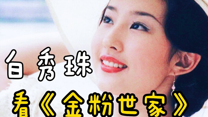 แพ็กซูจู: หลังจากทิ้งชีวิตวัยรุ่นให้หมาไปแล้ว ฉันก็เริ่มบทนางเอกสุดปังไล่ทิ้งคนไม่ดี!!