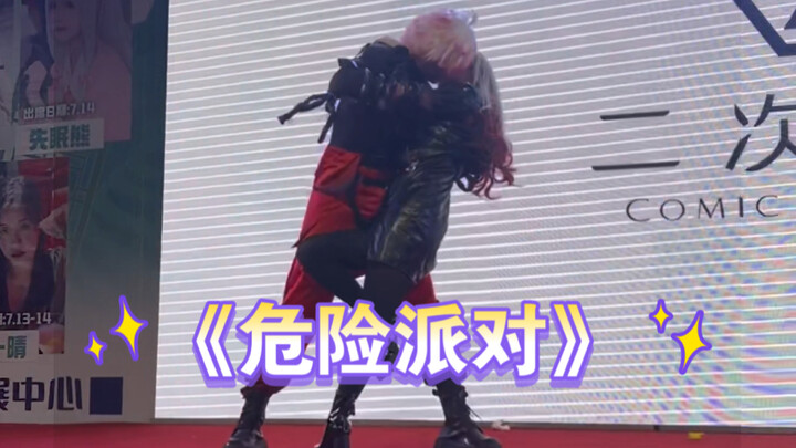 "Pesta Berbahaya" Datang dan lihatlah makanan yang dimasak oleh sekelompok pasien ini, sungguh lezat