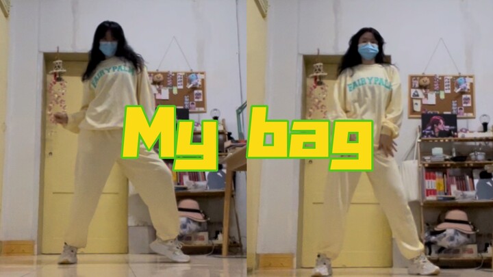 【(G)I-DLE】my bag｜浅仿一下su