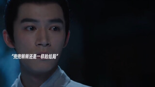 วนไปวนมาตอนจบก็ยังคงเหมือนเดิม จางเจ้อยังคงสูญเสียแม่ที่รักเขามากที่สุด!
