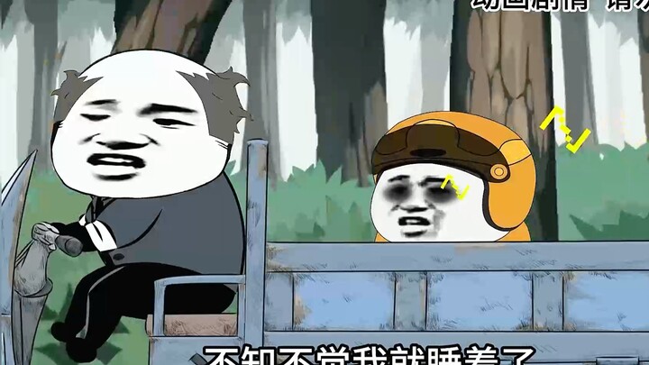 兜兜转转还是回到自己村里