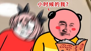 Sau những năm 2000: Tôi sợ rằng mình không thể che giấu được những ký ức tuổi thơ nữa!!!