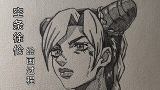 [手绘]空条徐伦 图集过程
