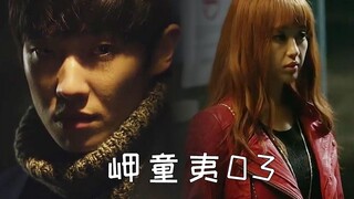 凶手提前预告作案，专挑红衣女下手，女法医偏要穿红衣上街！《岬童夷》