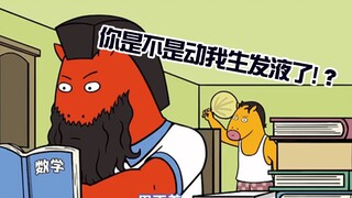 别问！问就是没看见！