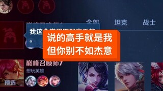 I’ve already given face, so I have to save it somehow. But the outcome wasn’t as good as Jay’s inten