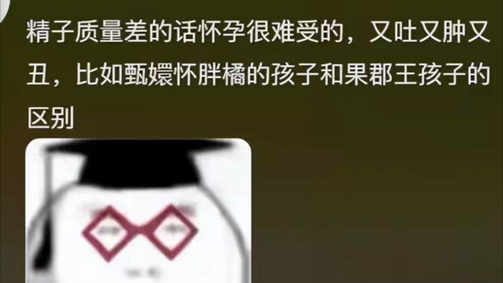 Nhóm nghiên cứu sinh rủ nhau đi hiến *, vậy mà chẳng ai đủ tiêu chuẩn! Xem xong chia sẻ của