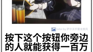 母鸡卡日式冷笑话第八期