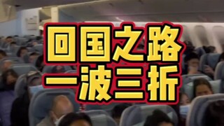 Sekalipun aku berada di pesawat yang sama dengan Wang Junka dan Zhang Yixing, aku tidak akan transit