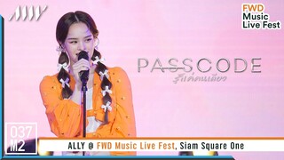 ALLY - Passcode (รู้แค่คนเดียว) @ FWD Music Live Fest, Siam Square One [Overall Stage 4K 60p] 230527