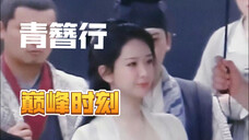 紫妹没有剧播的时候我就在发疯😂😂😂只能看得进去她的剧💔