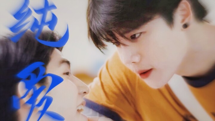 After finding out he was blind, he doted on him even more—everyone thought it was about lust, but it