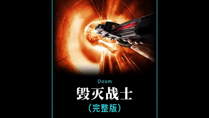 Doom