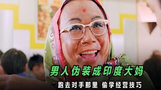 这家饭店脏到离谱，却每天顾客爆满，经典港式喜剧