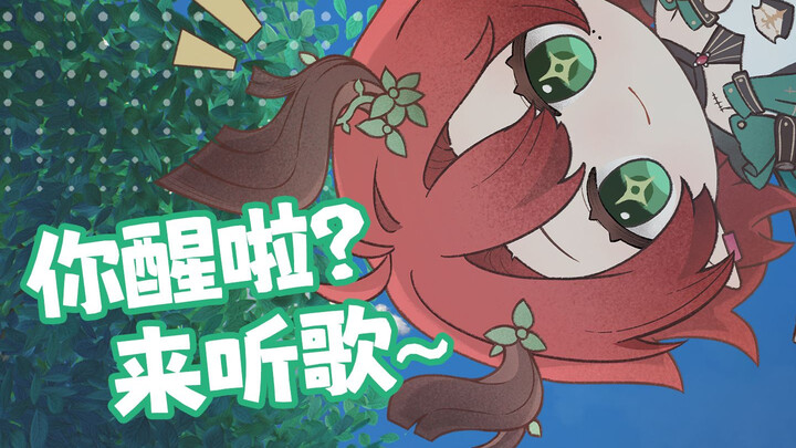 【夏空同人曲】愿你的长夏永不终结