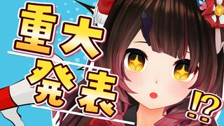 【重大発表】急だけど重大発表するらしいいいいいいいいい！！！！！？【ホロライブ/ロボ子さん】