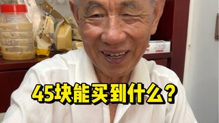 Ông tôi, người không có lương hưu, đã chi 45 tệ cho tôi ngày hôm đó...